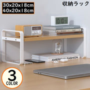 棚 シェルフ オープンラック コスメ 化粧品収納 卓上 机上 デスク上 大容量 小物入れ 調味料 キッチン 台所 洗面所 浴室