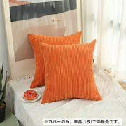 クッションカバー カバーのみ 角型 40×40cm 単品 1枚 枕カバー 正方形 四角形 スクエア型 シンプル 単色 インテリアファブリック 寝具 模様替え おしゃれ