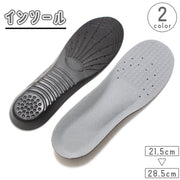 インソール 中敷き 中敷 レディース メンズ 靴用品 足裏 通気性 衝撃吸収 負担軽減 疲れにくい 立ち仕事 スニーカー 女性 男性