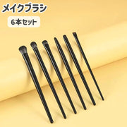 メイクブラシセット 6本セット アイメイク アイシャドウブラシ 化粧筆 化粧ブラシ メイク道具 メイクグッズ メイクアップ 太め 細め 斜め