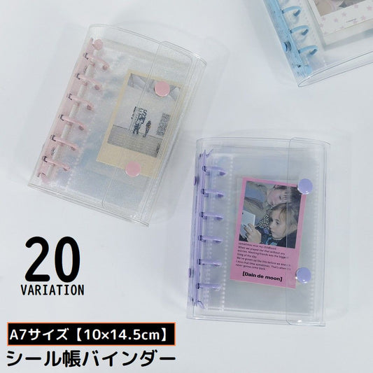 シール帳 バインダー ミニファイル A7サイズ 6穴 透明 商品画像