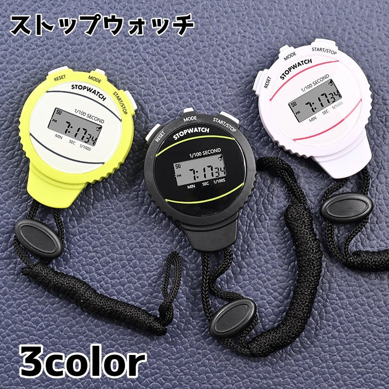 ストップウォッチ デジタル タイマー 電子式 リチウム スポーツ 陸上競技 ランニング トレーニング 計測器 計時 フィットネス 競技用 首紐 計測 速度 シンプル