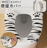 便座カバー トイレカバー つまみ付き ゴムバンド 衛生的 繰り返し 洗える 取付簡単 ふわふわ やわらか 肉球 かわいい 節電 エコ 厚手 暖かい あったか 防寒