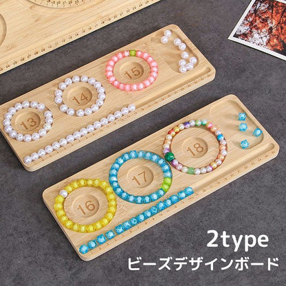 ビーズデザインボード ビーズトレイ ビーズボード ブレスレットデザイン 制作台 目盛り付き 商品画像