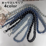 ネックストラップ スマホストラップ ショルダーストラップ スマホショルダーストラップ ネックホルダー 付け替え チェーン 編み込み ロング ストラップ デニム風 落下防止 紛失防止 おしゃれ かわいい 肩紐 首掛け