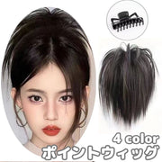 ポイントウィッグ 部分ウィッグ ポニーテール ポイントエクステ バンスクリップ 付け毛 レディース 女性 ヘアアクセサリー 挟む ヘアアレンジ まとめ髪