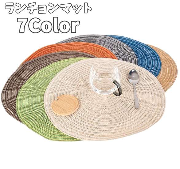 ランチョンマット プレイスマット テーブルマット テーブルクロス プレートマット 30cm 敷物 ラウンド 丸 円型 きれいめ おしゃれ かわいい 無地 インテリア 食卓