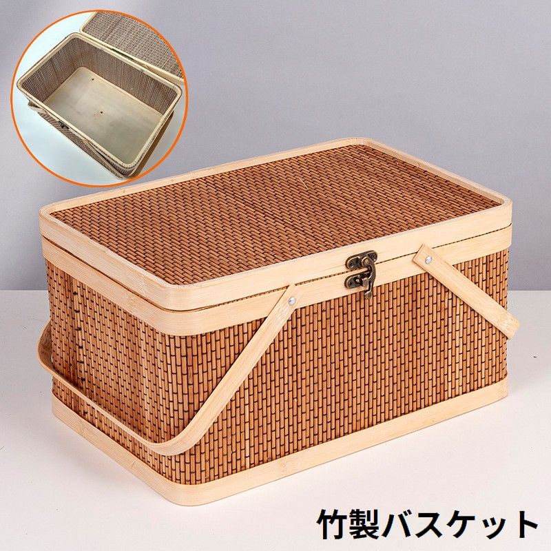 ピクニックバスケット 竹かごバッグ 収納ボックス バンブー 小物入れ 大容量 持ち手 フタ 蓋付き スクエア 手提げ ナチュラル