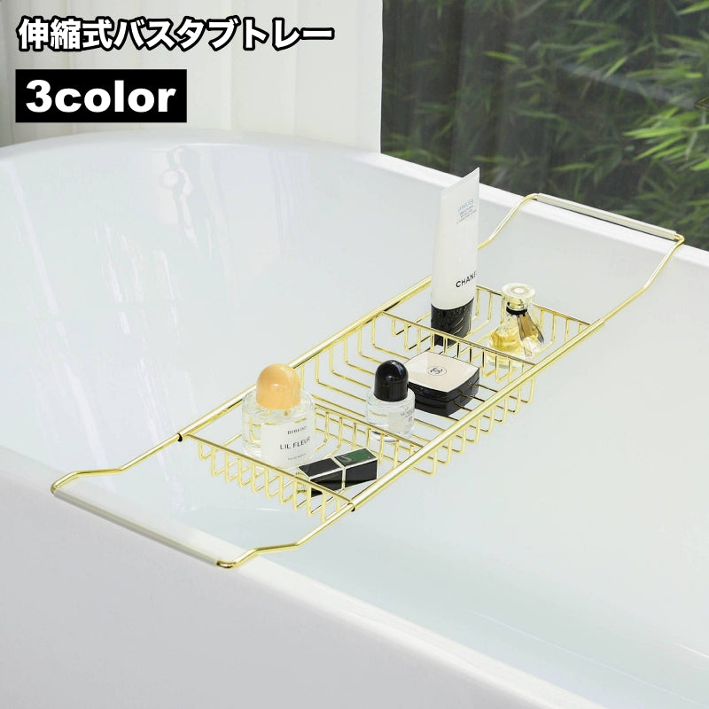 バスタブトレー バスタブラック お風呂テーブル 伸縮式 水切り トレイ 浴室用ラック スマホ置き タブレット置き 物置 取り付け簡単 バスルーム お風呂場 半身浴