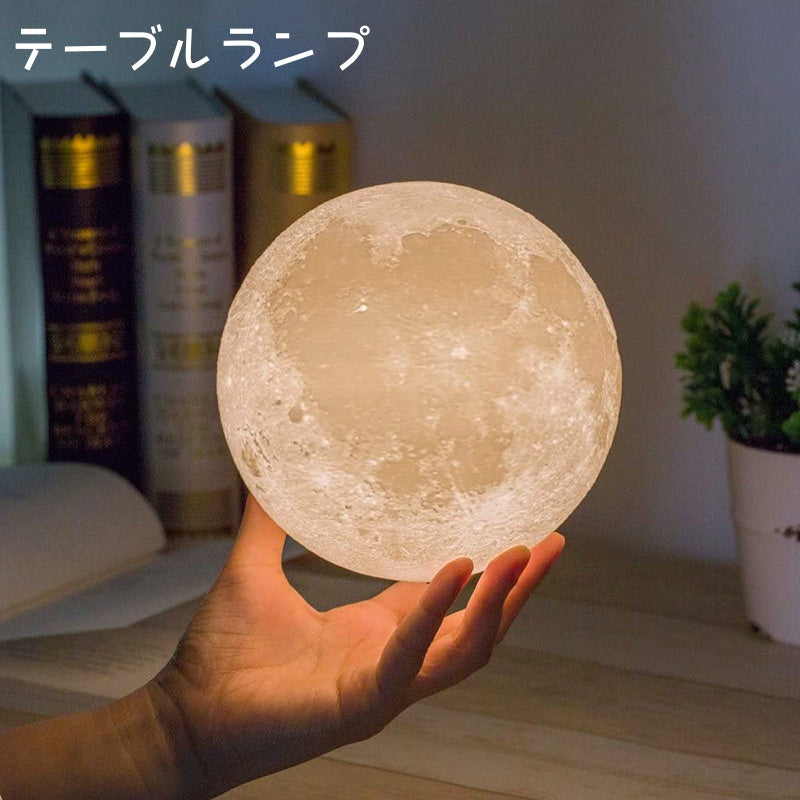 テーブルランプ ナイトライト ムーンランプ 電池式 卓上照明 間接照明 インテリア照明 月 ムーン 睡眠 安眠 寝室 ベッドサイド おしゃれ ナチュラル かわいい インテリア ボタン電池
