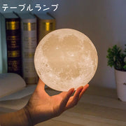 テーブルランプ ナイトライト ムーンランプ 電池式 卓上照明 間接照明 インテリア照明 月 ムーン 睡眠 安眠 寝室 ベッドサイド おしゃれ ナチュラル かわいい インテリア ボタン電池
