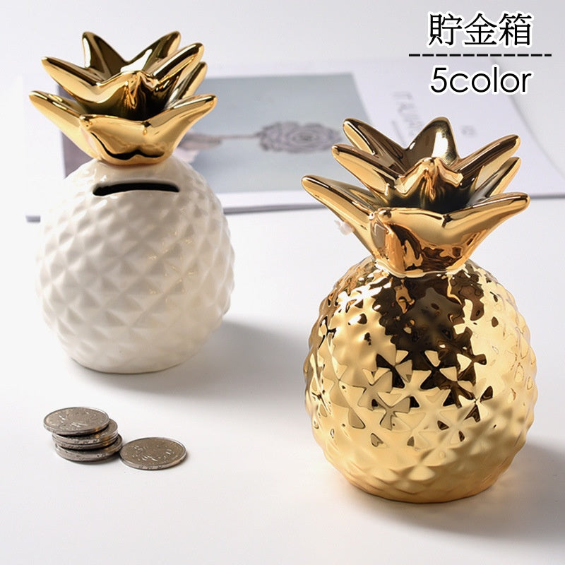 貯金箱 パイナップル 置き物 インテリア 陶器製 メッキ 商品画像