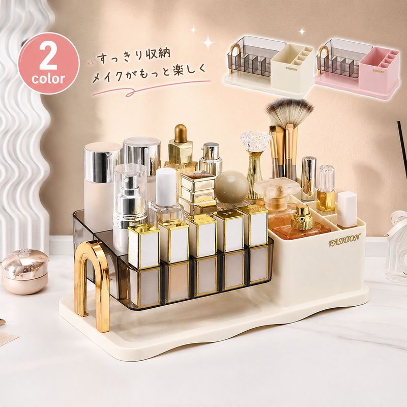 メイクボックス コスメボックス コスメ収納 卓上収納 大容量 化粧品収納 小物入れ ブラシ収納 リップ収納 韓国風 インテリア 整理用品 収納グッズ インテリア小物 インテリア雑貨 仕切り付き 半透明 ロゴ シンプル カジュアル シック クール かっこいい フェミニン 可愛い かわいい キュート おしゃれ