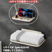 ウォールシェルフ ウォールラック 壁掛けトレイ 折りたたみ式 小物置き 小物ホルダー 壁面収納 浴室 洗面台 キッチン 台所 シンプル 日用品 インテリア雑貨