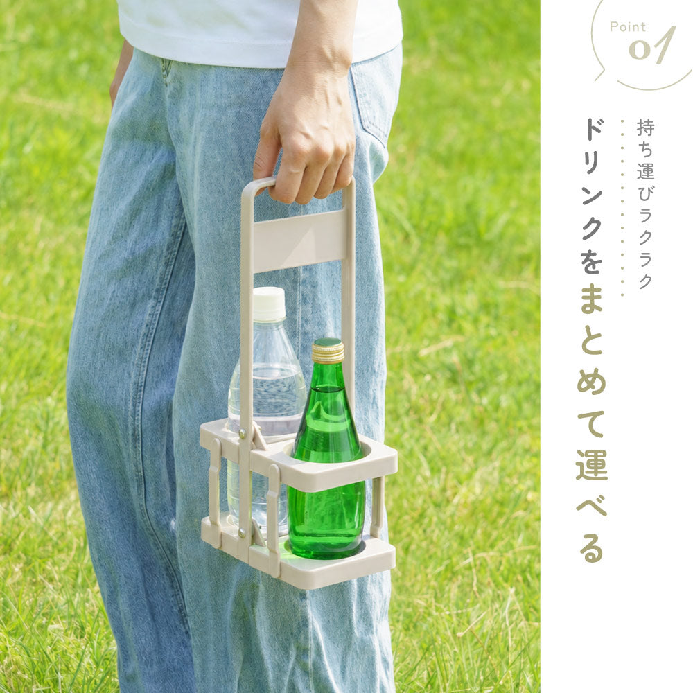 ドリンクホルダー 2個セット ボトルキャリアー ドリンクバスケット 折りたたみ式 2本用 商品画像3