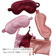 アイマスク ポーチ付き トラベル用品 睡眠グッズ ホワイト ブラック レッド レオパード シンプル 光沢感 持ち運び 安眠