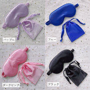 アイマスク ポーチ付き トラベル用品 睡眠グッズ ホワイト ブラック レッド レオパード シンプル 光沢感 持ち運び 安眠