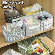 収納バスケット 布製カゴ 収納ボックス 小物入れ 持ち手つき 折りたたみ可 自立 整理整頓 おしゃれ チェック タオル 下着 雑貨入れ