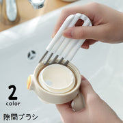 ブラシ 隙間ブラシ ボトルブラシ 水筒ブラシ コップブラシ グラスブラシ 溝ブラシ コップ洗い 隙間洗い キッチン用品 日用品雑貨 掃除用具 台所用品 パッキン洗い 哺乳瓶洗い スポンジ 便利グッズ シンプル 多用途 マルチブラシ 白 灰