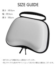 コントローラー用ケース ゲームパッド用バッグ ゲーム機用アクセサリー シンプル 整理整頓 持ち運び