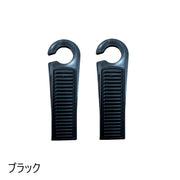 ドアストッパー 2個セット 差し込み式 フック付き 引っ掛け ドアストップ ドア止め 扉止め ドア固定 吊り下げ収納 滑り止め 室内 玄関 ドアホールド 騒音対策 換気 指挟み対策 インテリア雑貨 黒 灰 茶 白 ピンク 緑 青