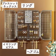 アクセサリーケース 壁掛け アクセサリー収納 ジュエリーボックス クリア 透明 大容量 小物収納 収納ボックス おしゃれ ネックレス ピアス 指輪 コレクション 展示 保管 防塵