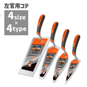コテ 左官工具 手動工具 建築用工具 DIY こて 鏝 角 先丸 剣先 壁塗り 壁施工 床施工 石工用 タイル貼り モルタル塗り レンガ積み