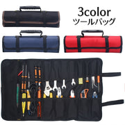 ツールバッグ 工具袋 収納ポケット 持ち手付き 工具収納 ツールロールバッグ ツールケース 工具差し入れ 折りたたみ 持ち運び 便利 シンプル 大容量 日曜大工 DIY 修理 作業