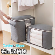 布団収納袋 収納ケース クリア窓 持ち手付き コンパクト 折りたたみ 羽毛布団 毛布 衣類 大容量 通気性 クローゼット