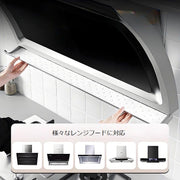 油吸収シート 防汚シート レンジフード油取りシート キッチン用品 油汚れ防止シート オイル吸収シート 油汚れ 汚れ防止 コンロ レンジフード 掃除用品