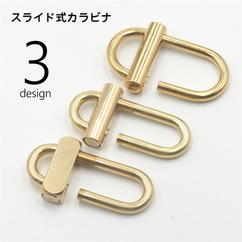 カラビナ スライド ロック式 キーホルダー 小型 軽量 コンパクト 持ち運び 鍵 カギ アウトドア レジャー ファッション小物 多用途 マルチツール ベルトループ かっこいい おしゃれ 吊り下げ 登山 キャンプ お出かけ