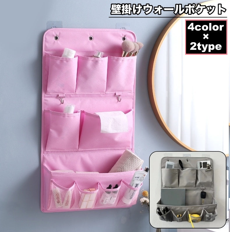 ウォールポケット 壁掛け 収納用品 ポケット 吊り下げ ラック 小物入れ リビング レターケース レターホルダー 壁飾り インテリア 玄関 片付け 整理整頓