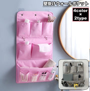 ウォールポケット 壁掛け 収納用品 ポケット 吊り下げ ラック 小物入れ リビング レターケース レターホルダー 壁飾り インテリア 玄関 片付け 整理整頓