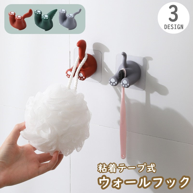 ウォールフック 壁掛けフック 単品 1個 粘着テープ 両面テープ 歯ブラシホルダー コンセントホルダー キーフック 壁掛け収納 ケーブル収納 穴あけ不要 片付け 整理 簡単取り付け 玄関 キッチン 浴室 バスグッズ お風呂 洗面所 子供部屋 猫 ねこ ネコ しっぽ おしり 肉球 かわいい キュート