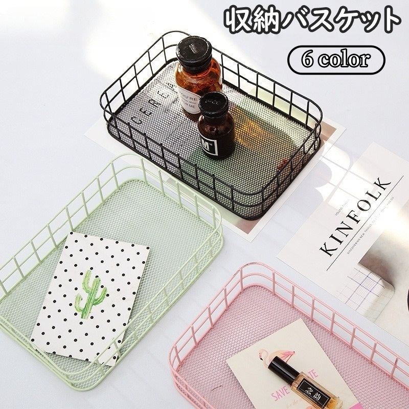 収納バスケット 小物入れ カゴ 収納ケース トレイ メッシュ 卓上 シンプル インテリア 化粧品 コスメ アクセサリー 収納 リビング デスク周り 玄関 かわいい おしゃれ