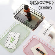 収納バスケット 小物入れ カゴ 収納ケース トレイ メッシュ 卓上 シンプル インテリア 化粧品 コスメ アクセサリー 収納 リビング デスク周り 玄関 かわいい おしゃれ