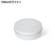クリームケース 2個組 金属製 アルミ缶 クリームボックス 詰め替え容器 丸ケース 小分け 化粧品 小物収納 旅行 出張 携帯用