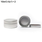 クリームケース 4個組 金属製 アルミ缶 クリームボックス 詰め替え容器 丸ケース 小分け 化粧品 小物収納 旅行 出張 携帯用