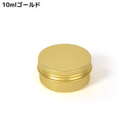 クリームケース 4個組 金属製 アルミ缶 クリームボックス 詰め替え容器 丸ケース 小分け 化粧品 小物収納 旅行 出張 携帯用