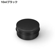 クリームケース 4個組 金属製 アルミ缶 クリームボックス 詰め替え容器 丸ケース 小分け 化粧品 小物収納 旅行 出張 携帯用