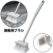 掃除用ブラシ デッキブラシ タイルブラシ 柄付き ほうき 掃除 多目的 汚れ落とし 玄関 ベランダ タイル 床 壁 吊り下げ収納 水洗い 家庭用 便利 シンプル