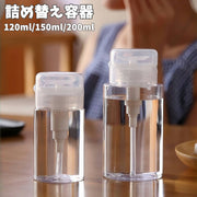 詰め替え容器 小分け容器 プッシュボトル ポンプディスペンサー 小分けボトル 120ml 150ml 200ml 化粧水 携帯 持ち運び 透明 クリア コットン 旅行 トラベル 便利