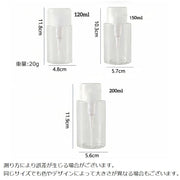 詰め替え容器 小分け容器 プッシュボトル ポンプディスペンサー 小分けボトル 120ml 150ml 200ml 化粧水 携帯 持ち運び 透明 クリア コットン 旅行 トラベル 便利