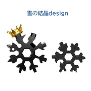 マルチツール 多機能 レンチ スパナ ドライバー マイナス プラス 栓抜き コンパクト 小さめ 持ち歩き 18種類 工具 便利ツール