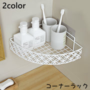 コーナーラック 整理棚 収納ラック バス 収納 ラック 壁面収納 粘着タイプ バス用品 バスルーム 浴室 洗面所 角 お風呂 台所 キッチン シンプル おしゃれ