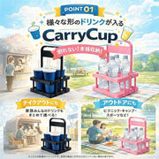 ボトルホルダー 缶が入る ボトルラック ボトルキャリアー 4本用 ドリンクバスケット ドリンクホルダー 折りたたみ コンパクト 持ち運び 持ち歩き フードコート レジャー アウトドア 運動会 部活 ピクニック BBQ 整理 収納
