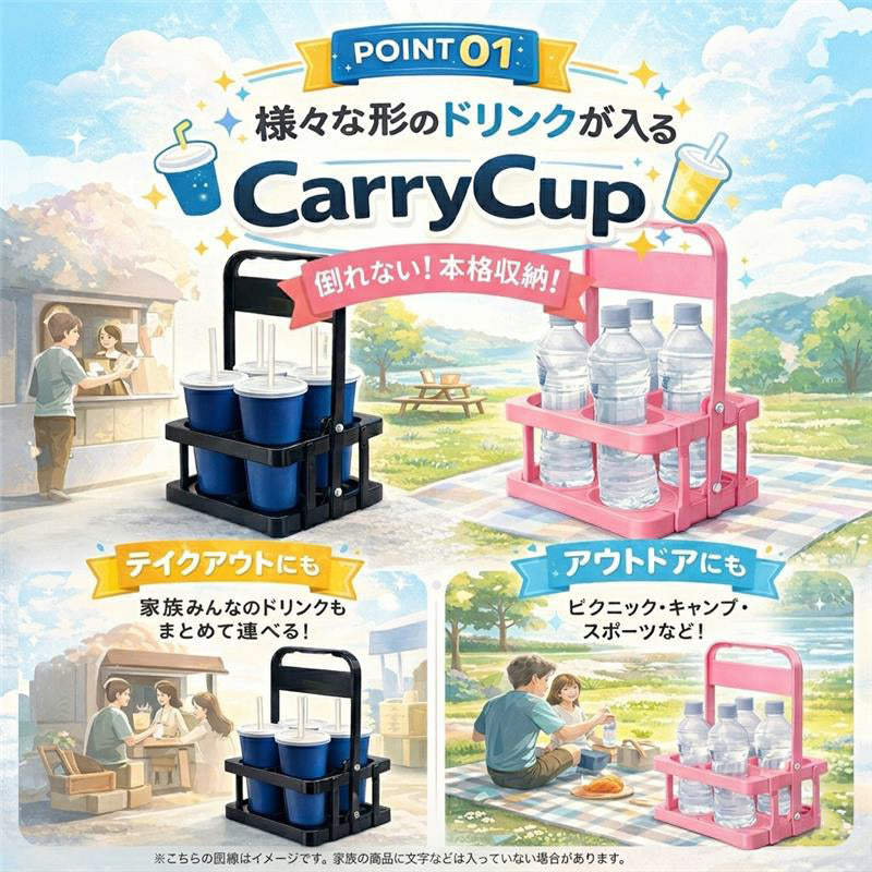 ボトルホルダー 缶が入る ボトルラック ボトルキャリアー 4本用 ドリンクバスケット 商品画像2