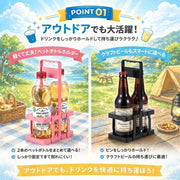 ボトルホルダー 缶が入る ボトルラック ボトルキャリアー 2本用 ドリンクバスケット ドリンクホルダー 折りたたみ コンパクト 持ち運び 持ち歩き フードコート レジャー アウトドア 運動会 部活 ピクニック BBQ 整理 収納