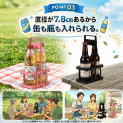 ボトルホルダー 缶が入る ボトルラック ボトルキャリアー 2本用 ドリンクバスケット ドリンクホルダー 折りたたみ コンパクト 持ち運び 持ち歩き フードコート レジャー アウトドア 運動会 部活 ピクニック BBQ 整理 収納