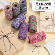 ラッピング紐 包装用紐 100m ラッピングリボン 包装用リボン ラッピング用品 包装用品 装飾 飾り 細紐 ひも プレゼント 贈り物 ギフト お祝い DIY